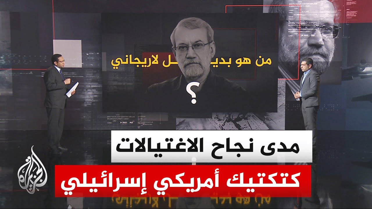 قراءة سياسية.. هل تقصد إسرائيل توجيه ضربة لمراكز القرار السياسي والأمني في إيران في آن واحد؟
