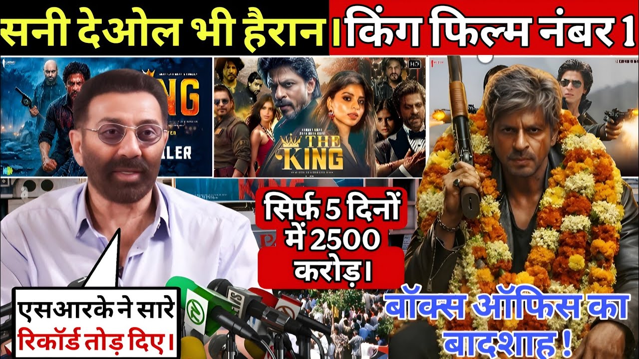 5 Din Mein 2500 Crore! Box office Dhamaka, | Sunny Deol Bhi Hairaan | Box Office Par King Ka Raaj! |