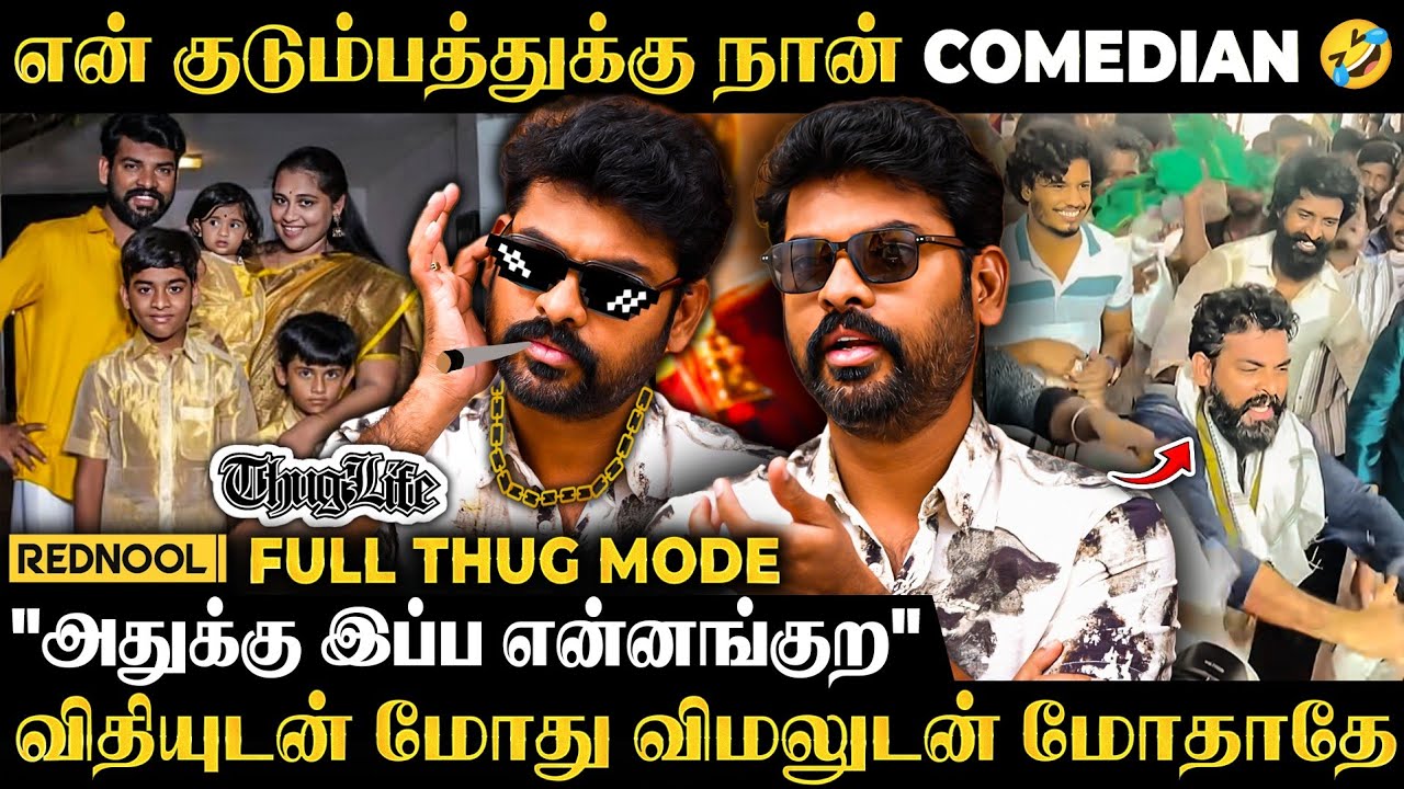 Vimal ROAST mode 😂 