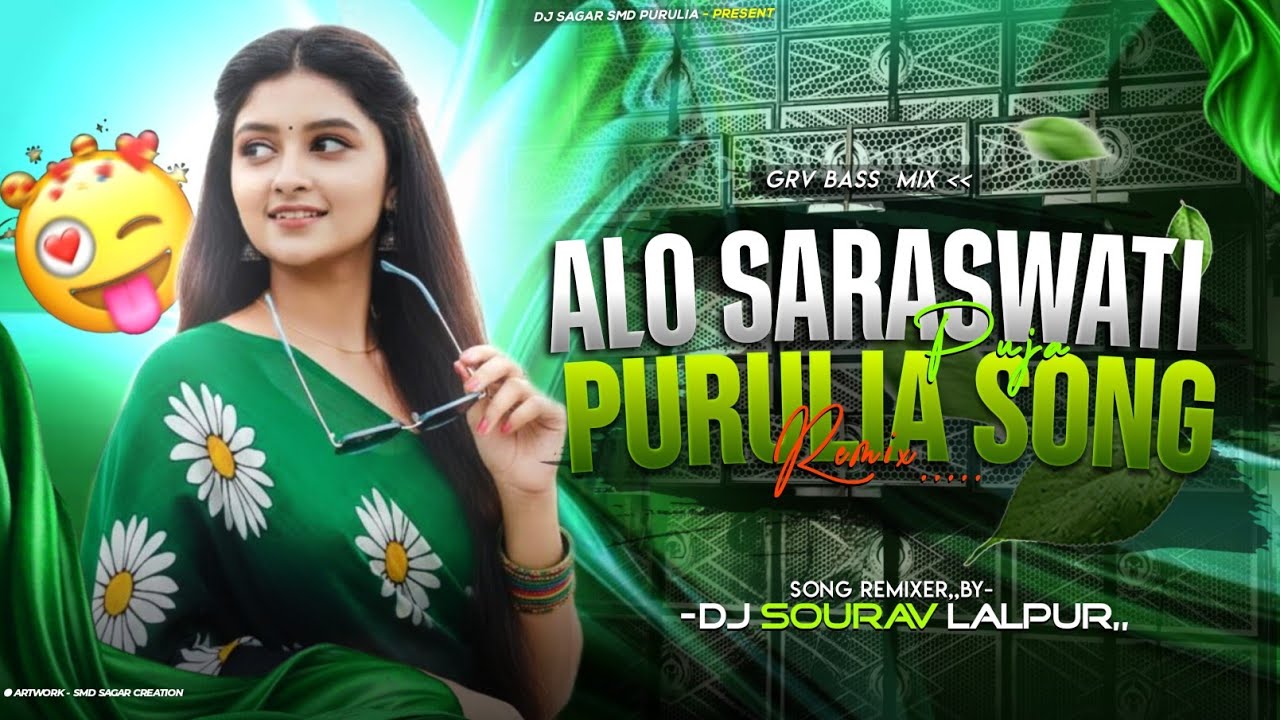Saraswati Puja Special🥰2026 // Purulia Song 🔥Dj Sourav Lalpur X Samonta Smk