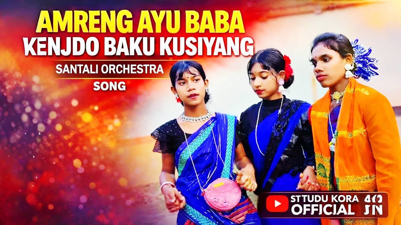 AMRENG AYU BABA ✨SANTALI ORCHESTRA SONG ✨ ST TUDU KORA OFFICIAL 2026