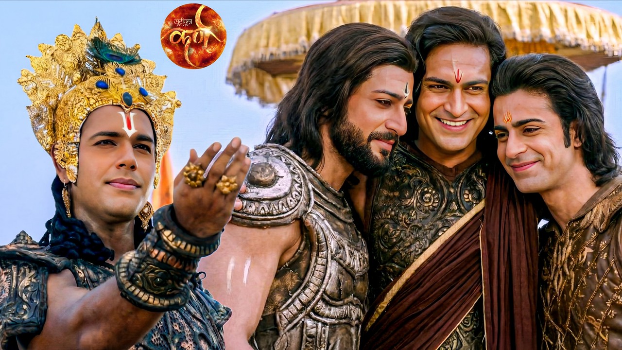 आखिर वासुदेव ने अर्जुन को कर्ण और दुर्योधन से गले लगने के लिए क्यों कहा || Suryaputra Karn