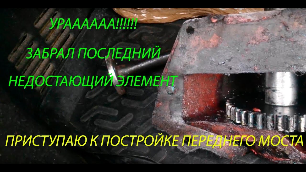 Трактор Т-40/РАЗДАТКА,КАРДАН И НЕ ТОЛЬКО/Нашел недостающие детали
