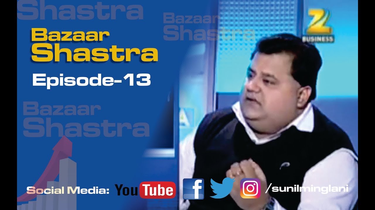 Law of Attraction || Bazaar Shastra on Zee Business || Sunil Minglani