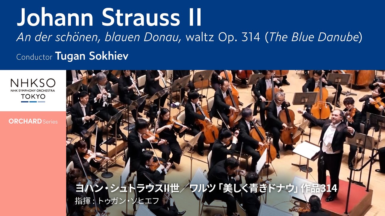 Johann Strauss II / An der schönen, blauen Donau, waltz (The Blue Danube)｜Tugan Sokhiev - NHK SO