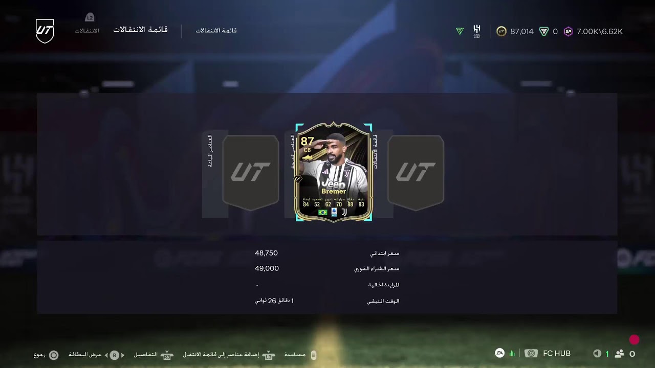 حياكم الله🔥