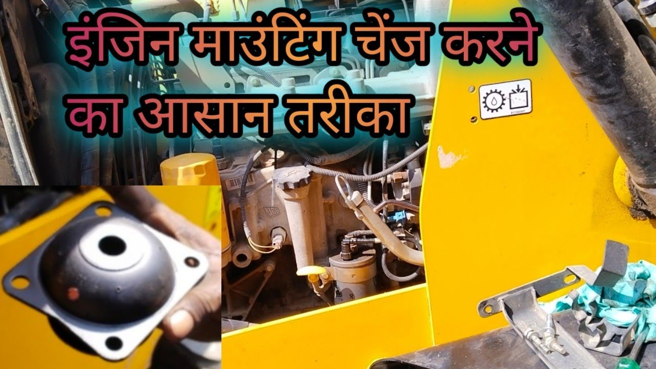 JCB 3DX JCB Engine Ke Mounting Change Karne ka Asan Tarika