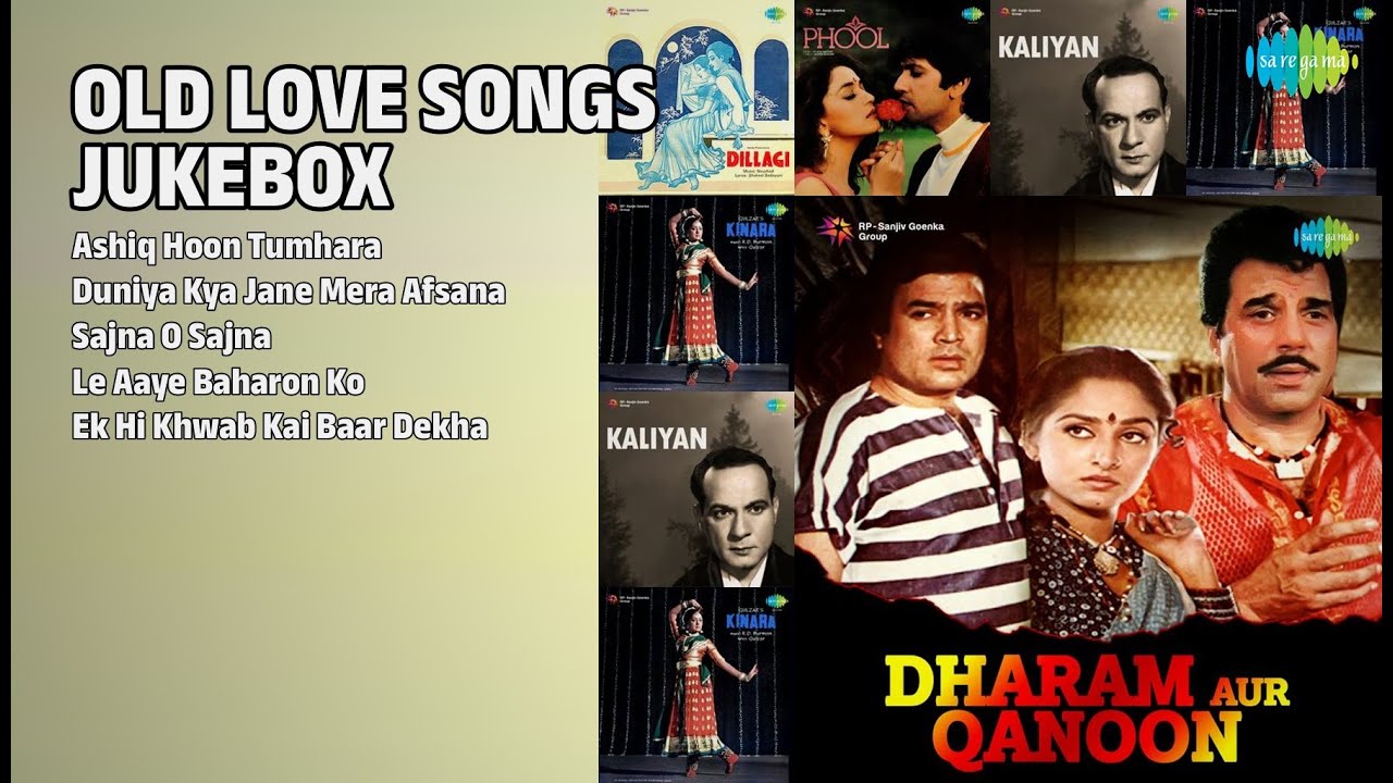 मनमोहक प्रेम गीत | Asha Bhosle Songs | Ashiq Hoon Tumhara | Duniya Kya Jane Mera Afsana
