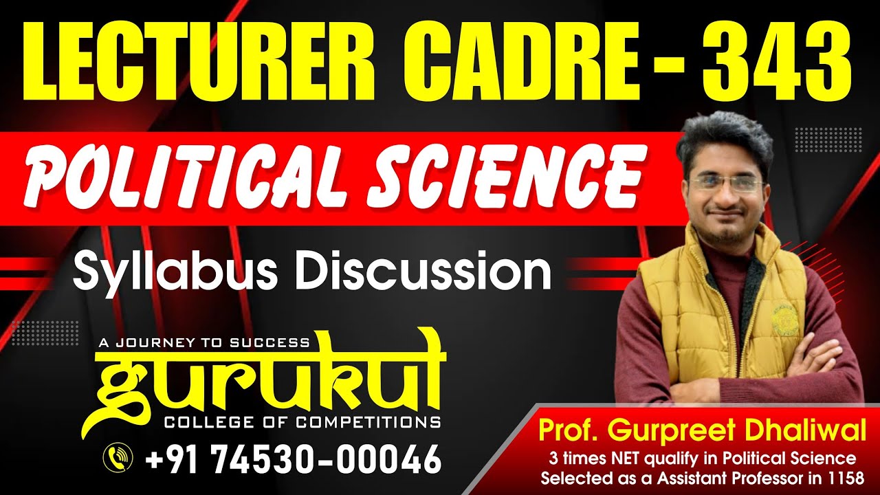 🛑Political Science -Lecturer Cadre ਤਿਆਰੀ ਅੱਜ ਤੋਂ ਸ਼ੁਰੂ || Prof. Gurpreet Dhaliwal || M:- 7453000046