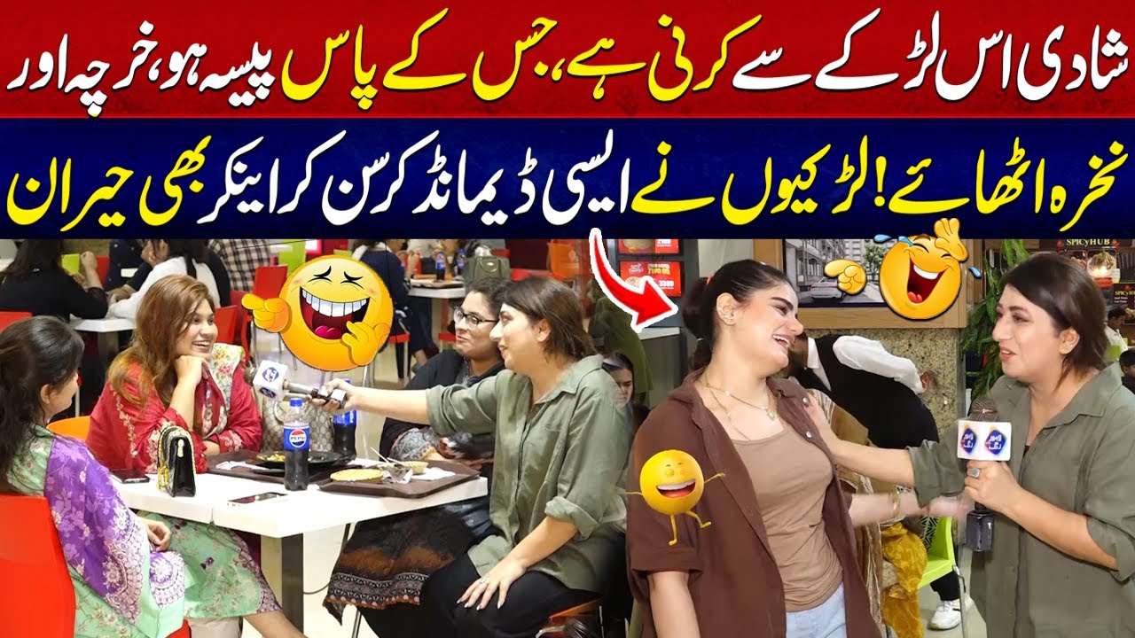 Shadi Us Larky Say Jis Kay Pas Paisa Ho Kharcha Or Nakhra Uthaye | Fatta Fat | 11 June 2025