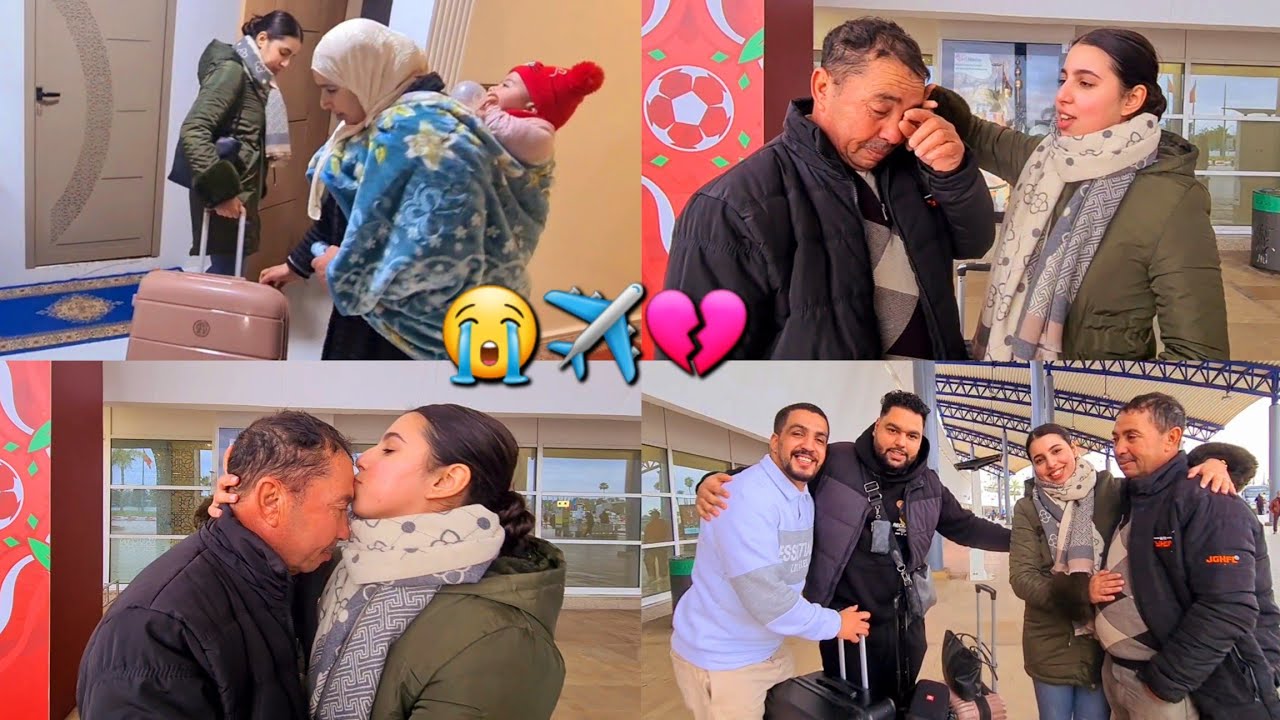 مشينا حتى للدار البيضاء باش تمشي اميمة😥متصوروش اش وقع لينا فطريق💔هيا مشات وبقا كولشي تايبكي عليها😭👋؟