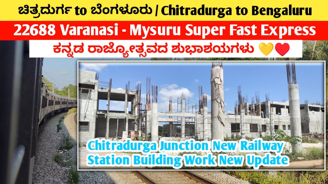 Chitradurga to Bangalore Kannada Train Vlog | gsjkannada | kannadavlogs | Kadur, Arasikere, Tumkur 