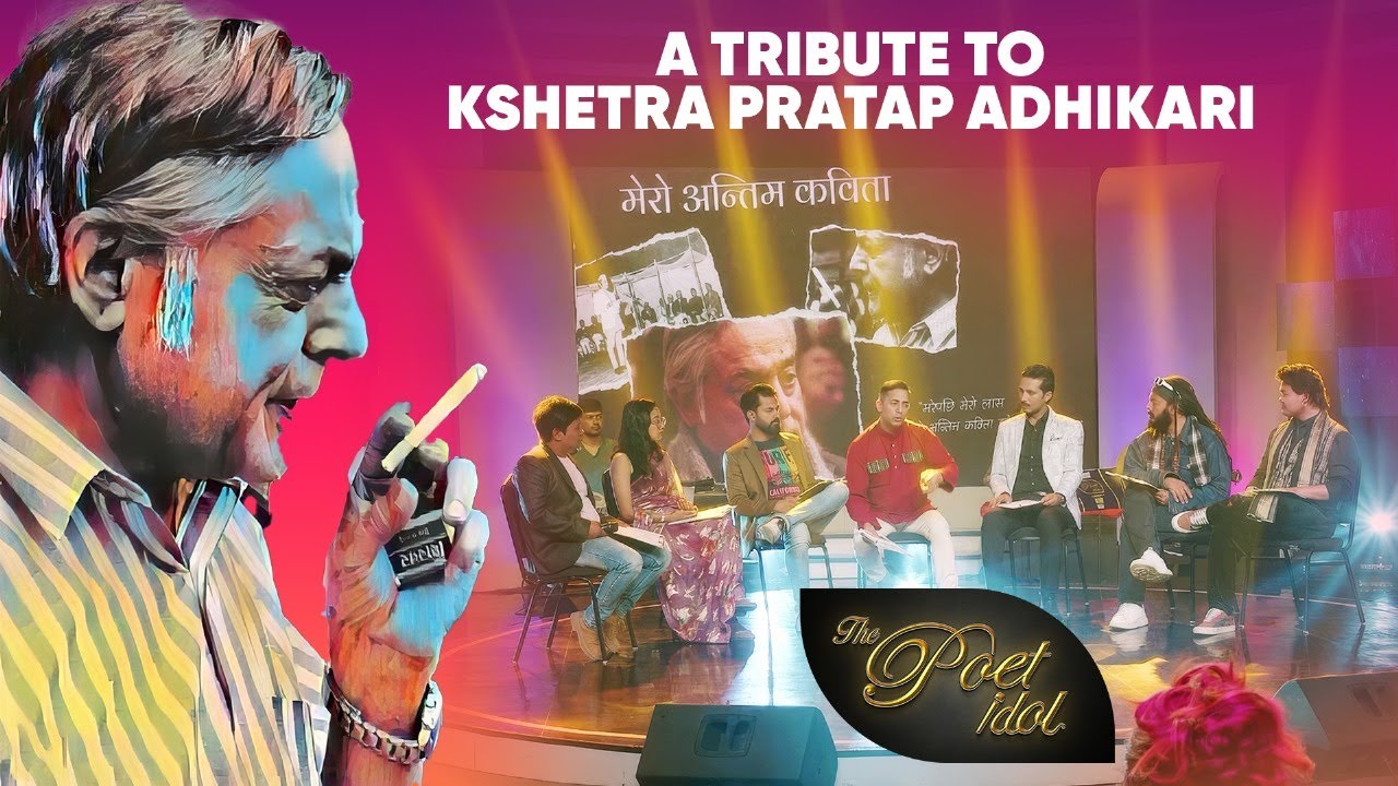 The Poet Idol Season 2 | Mero Antim Kabita ||Kshetra Pratap Adhikary || Uncut Version || Tribute
