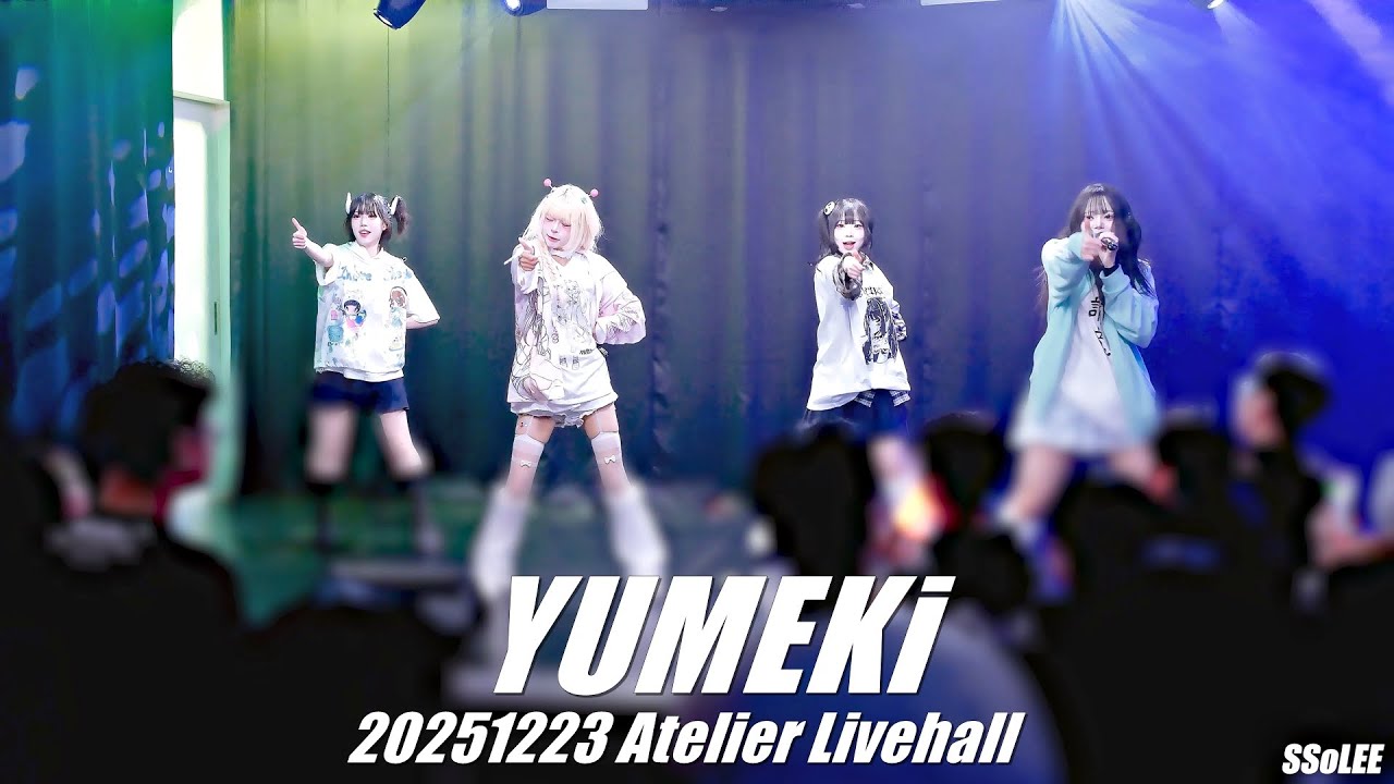 [4K] 유메키 (YUMEKi) - Atelier fes vol.58 공연 (Full Ver.) @ 251223 홍대 아틀리에홀 직캠 By SSoLEE