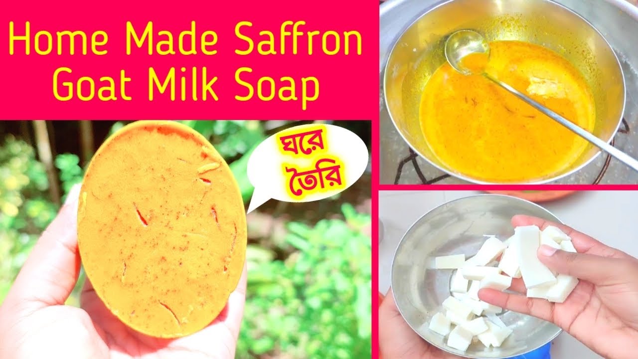 Goat Milk soap making | Saffron goat milk soap price | Goat milk soap for skin whitening |