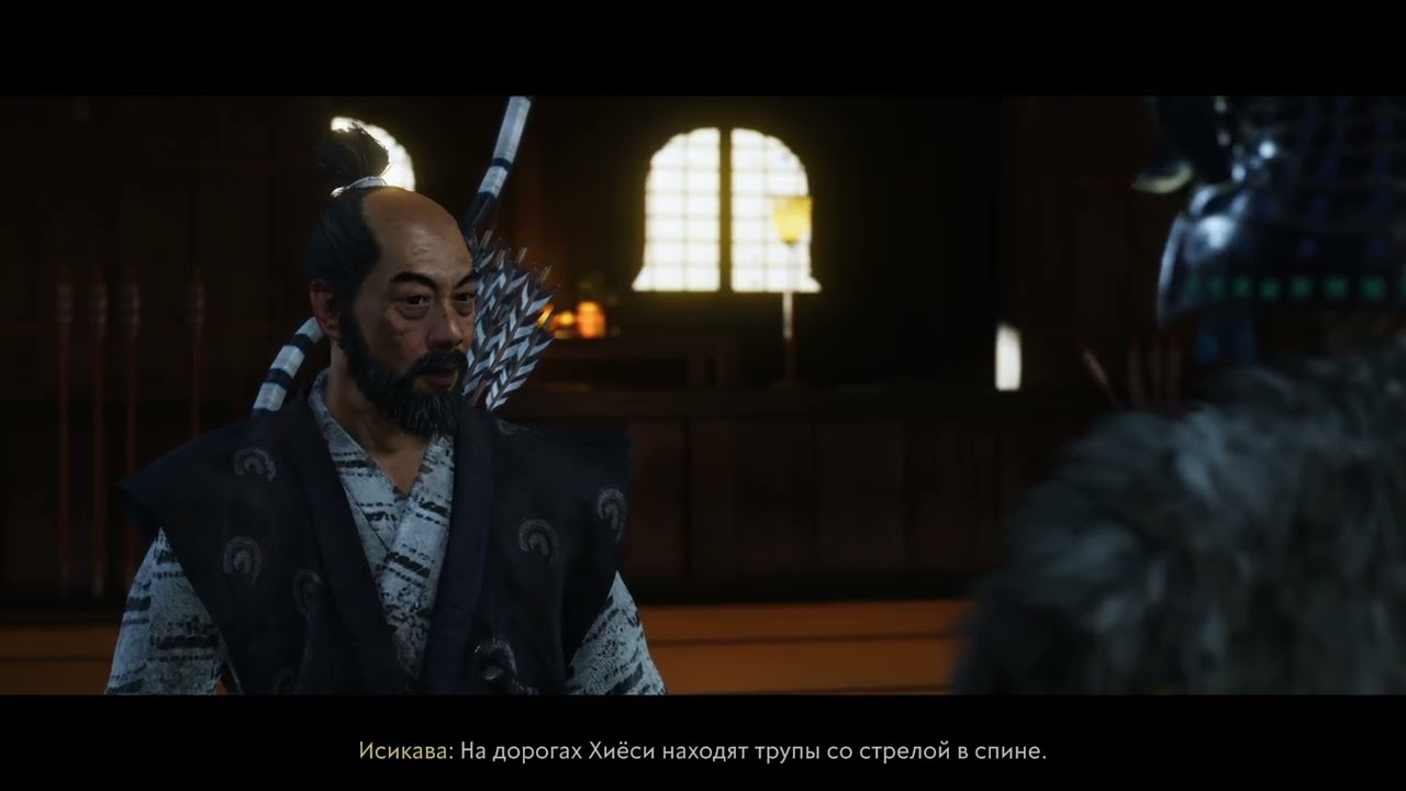 Ghost Of Tsushima #2