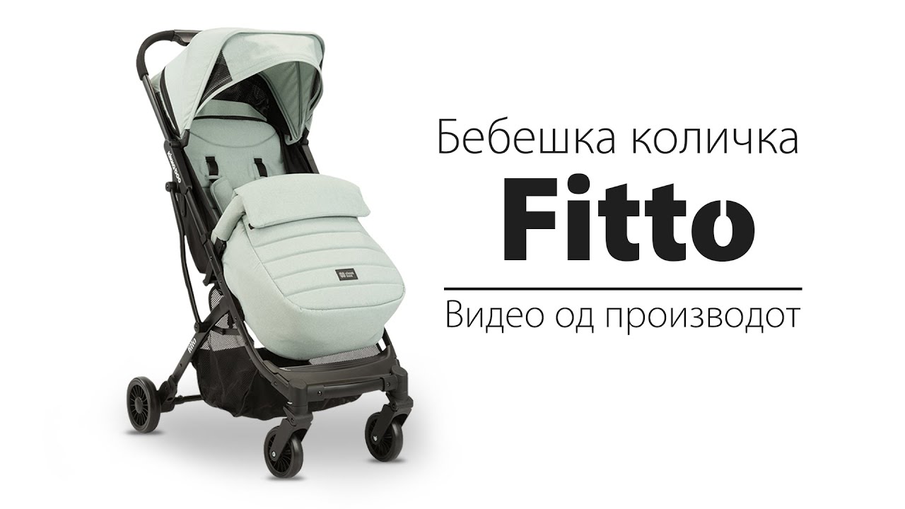 Бебешка количка Kikka Boo - Fitto | Монтажа и Презентација на производот |