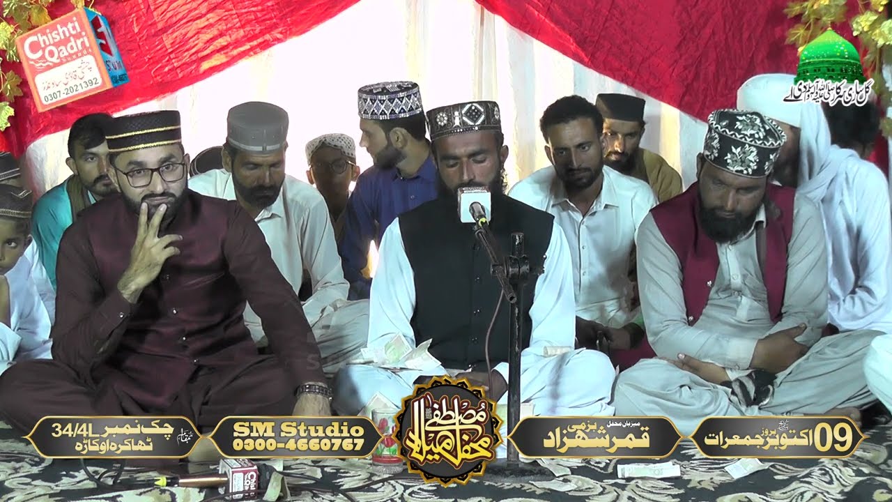 Tilawat e Quran - Best Quran Reactions - Best Tilawat 2026 - Tilawat Duet - Sm Studio