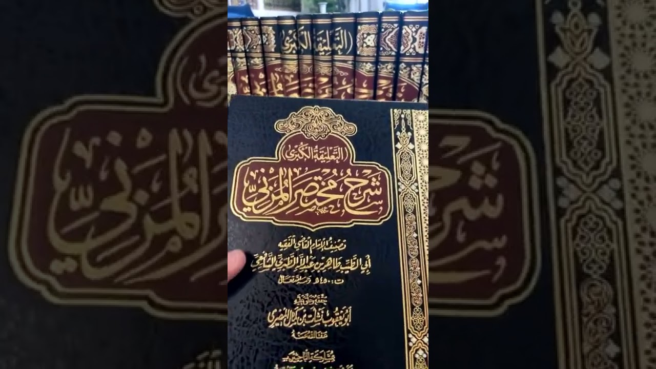 موسوعة فقهية مهمة تعتبر من درر المطبوعات للعام ١٤٤٣هـ