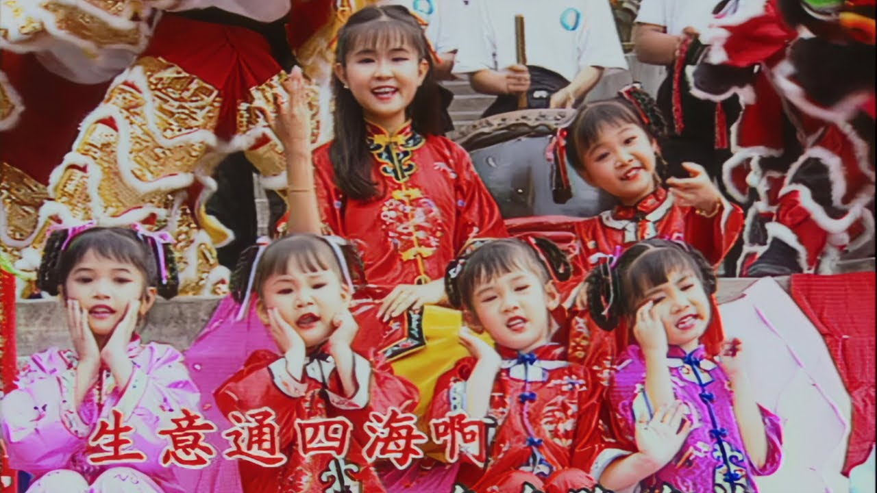 【童星賀歲歌】婷婷 & 小妮妮 & 快乐小天使 - 九九九封紅包 / 迎春接福 / 齊來迎接歡樂年 / 富貴花開迎新年 | 經典兒歌 | 新年歌 | 賀歲歌 | 可愛的小朋友們，大家一起來唱新年歌