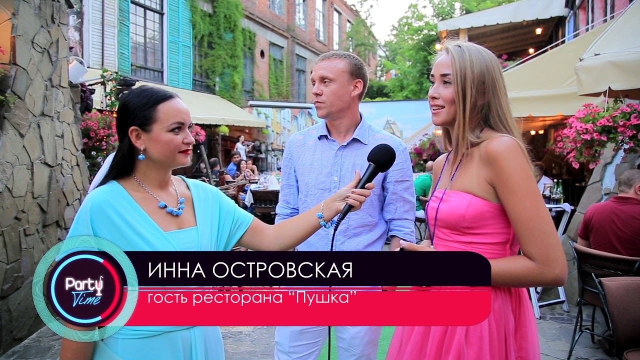 Party time  - 14 лет ресторану 