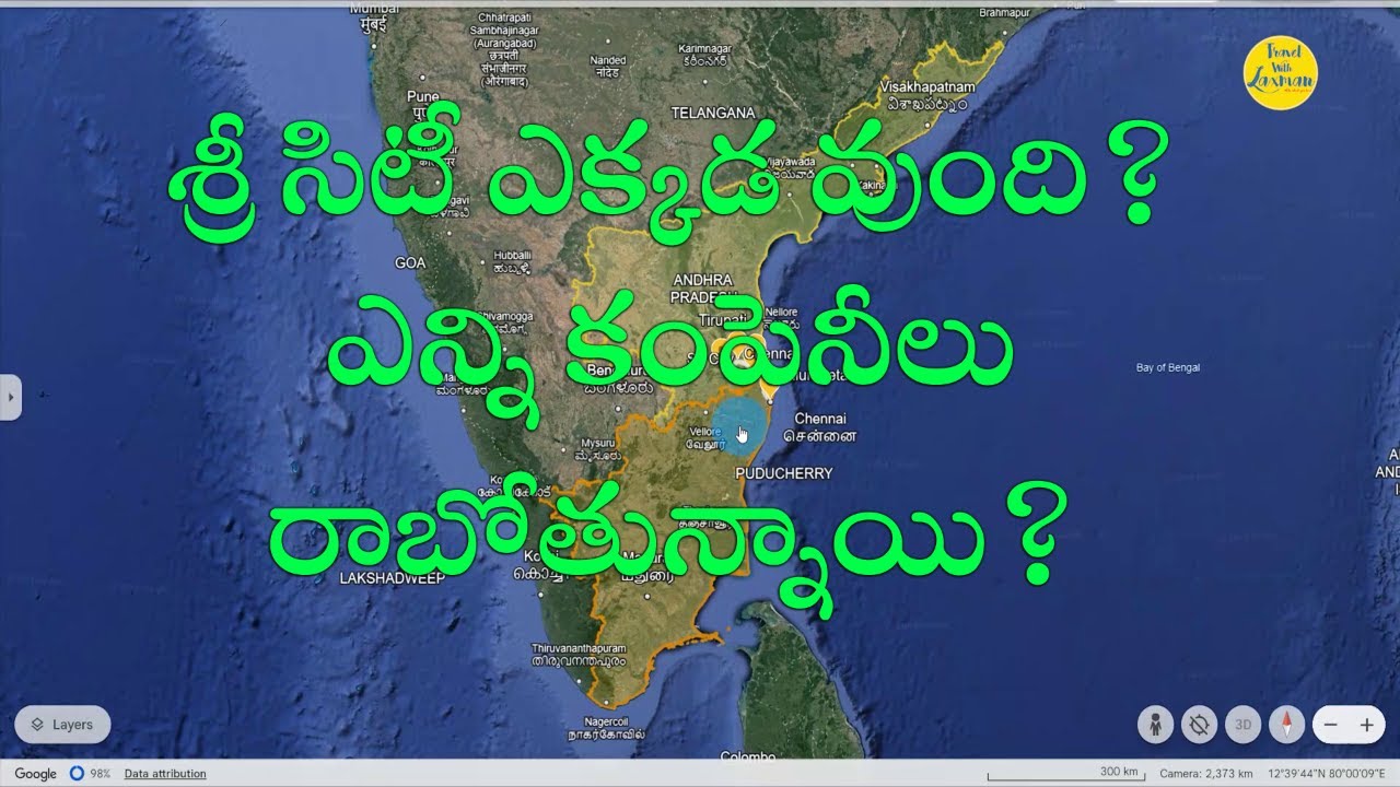 Sri City Details in Andhra Pradesh | Andhra Developments