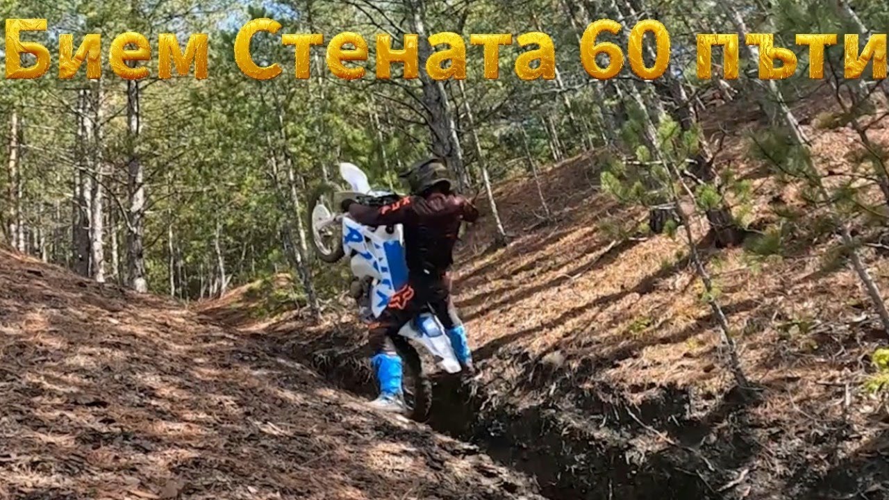 Отбор Бедствия и Аварии