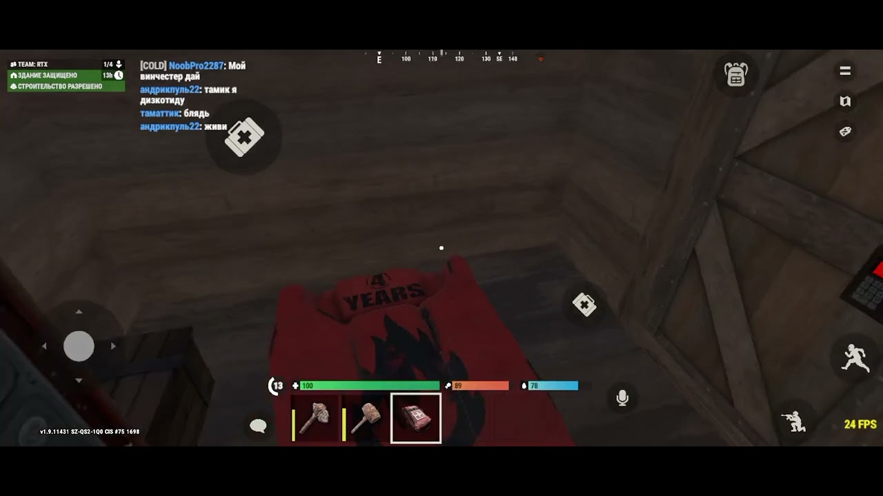 Как вам???