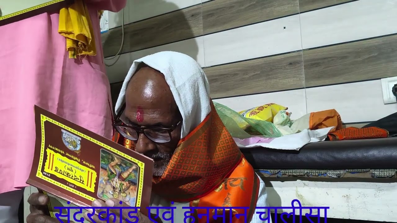 श्रीराम टोली द्वारा आयोजित स्वदेशी औषधालय में सुंदरकांड हनुमान चालीसा का पाठ करते हुए