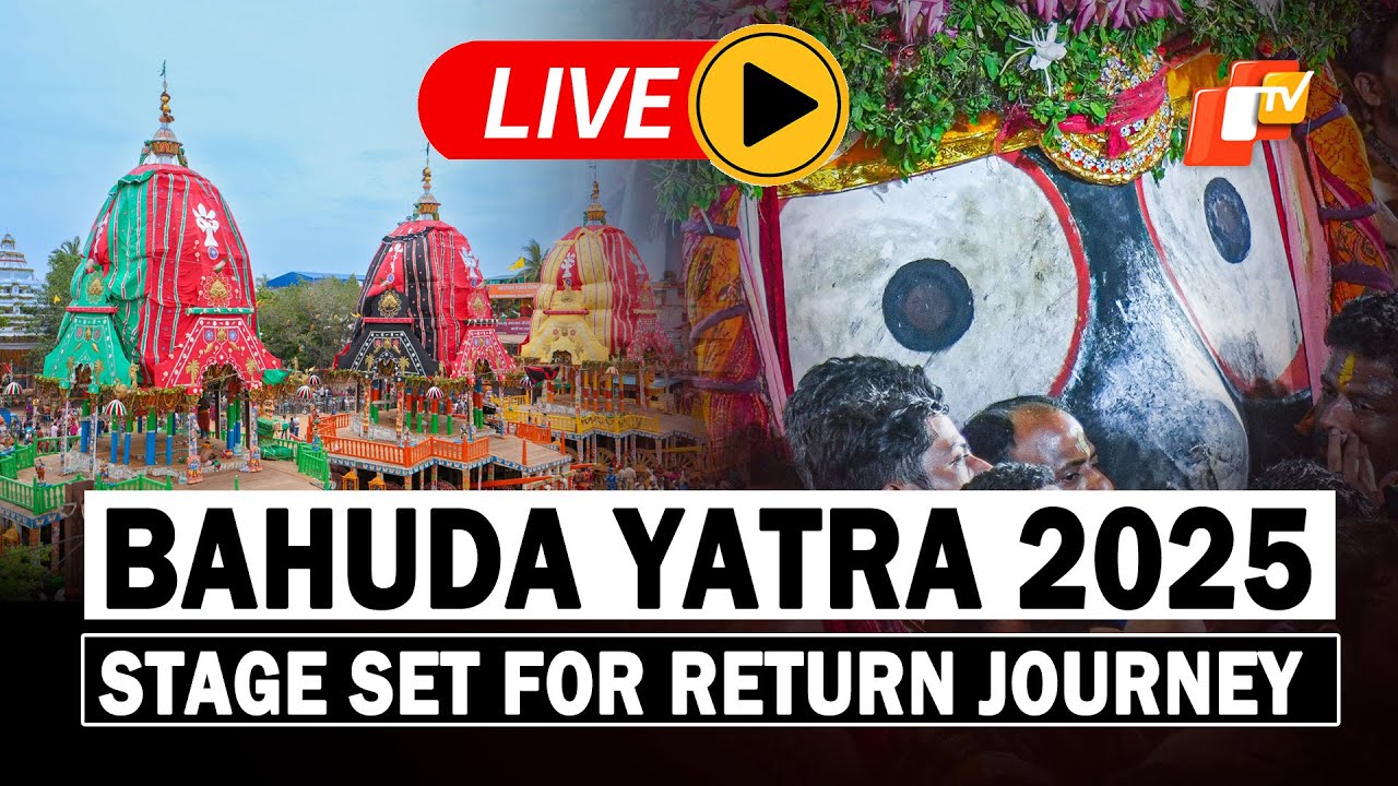 🔴OTV Live - Bahuda Jatra 2025 Live &ndash; Lord Jagannath&rsquo;s Sacred Journey Back to Srimandir Unfolds | OTV