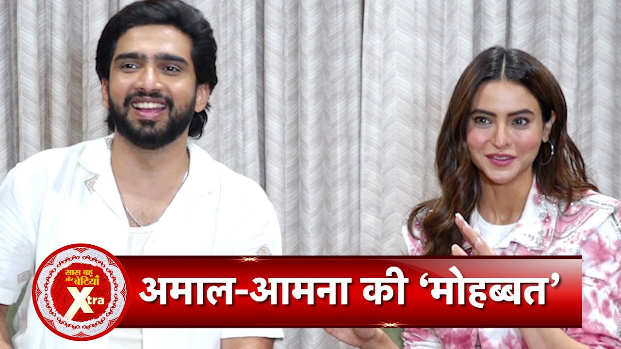 Interview Of Amaal Malik And Aamna Sharif For Their Latest Song #Mohabbat | SBB Xtra