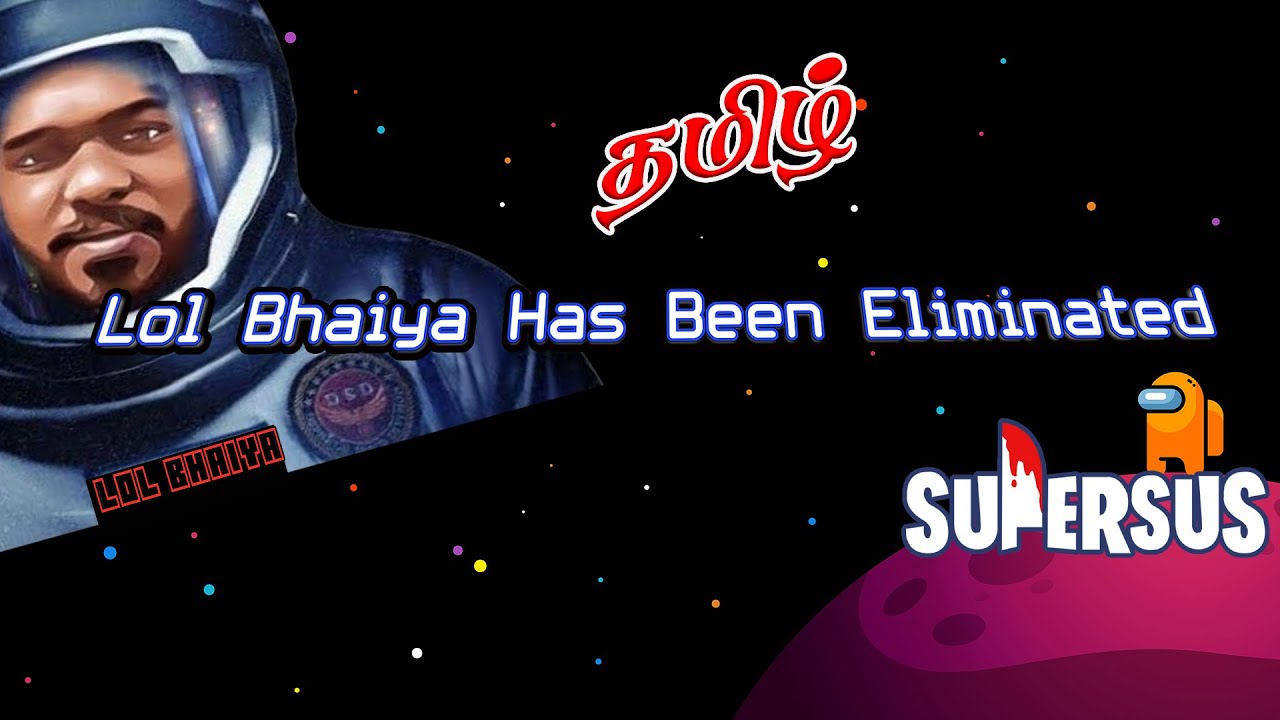 உங்கள் சாய்ஸ் Super Sus Tamil Live Lolgamer