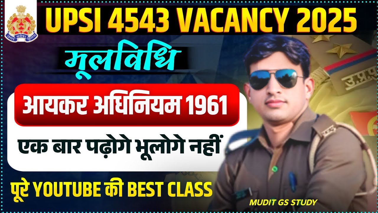 Income Tax आयकर अधिनियम 1961|UP Police SI Class| UP SI Mool Vidhi Class, UP Police SI Moolvidhi