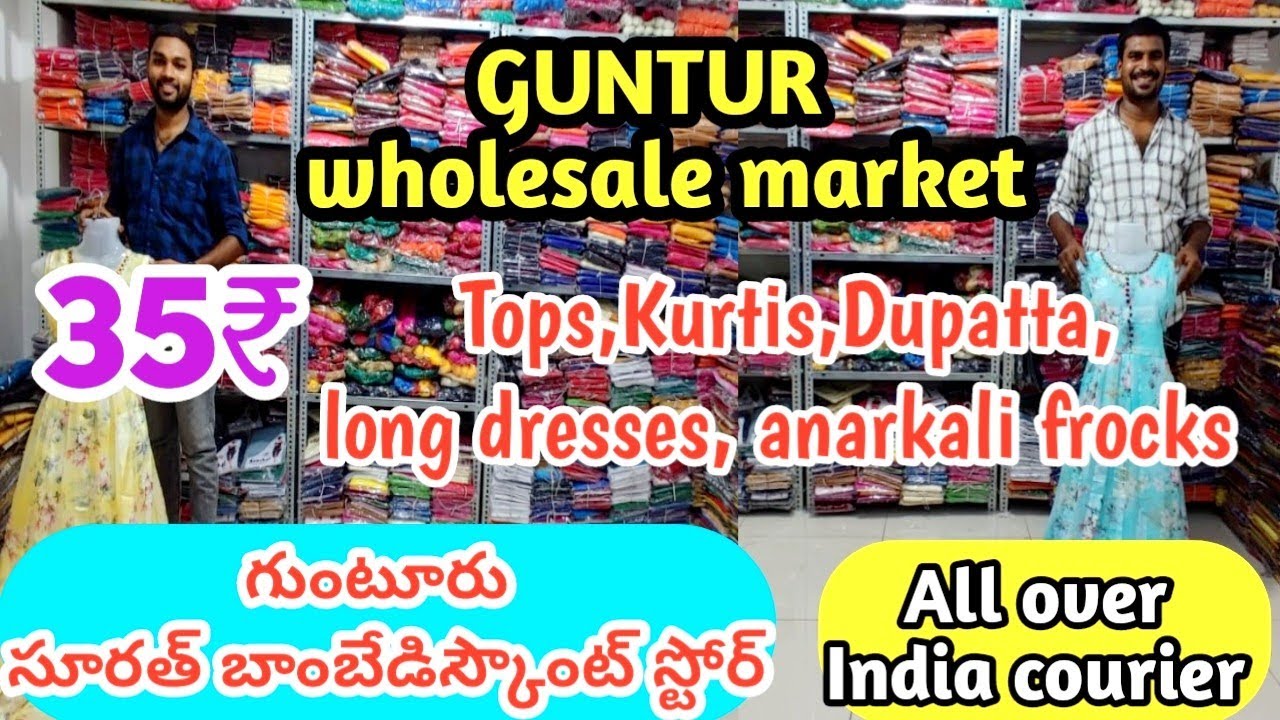#guntur #wholesalemarket exclusive tops,Kurtis Dupatta long dresses westerns/@joystrendsvlogs6293