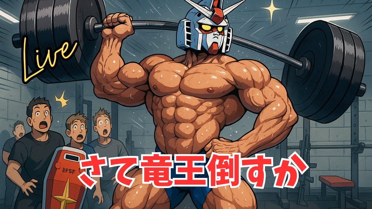 #ドラクエⅠ&Ⅱ　メタル狩りしてぇ