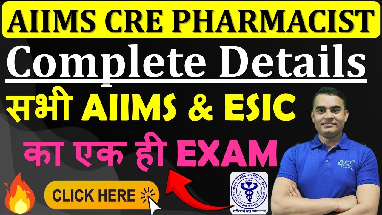 AIIMS CRE PHARMACIST COMPLETE DETAILS😍✍️AIIMS PHARMACIST NEW VACANCY| ESIC PHARMACIST VACANCY #aiims