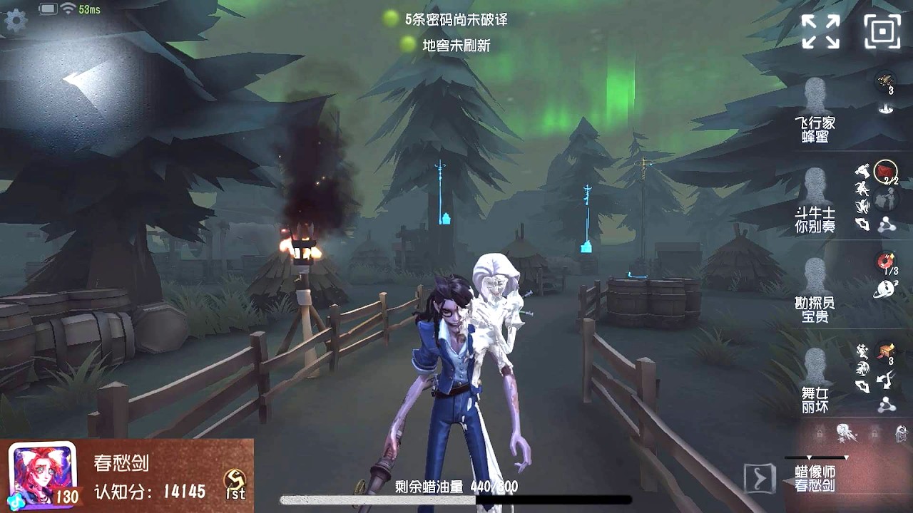 #280 1st Wax Artist | Pro Player | Lakeside Village | Identity V