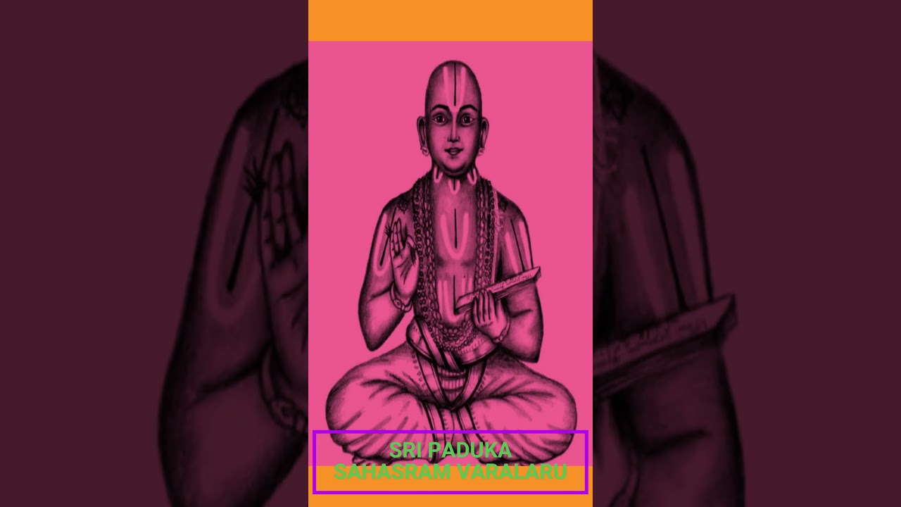 ஸ்ரீ பாதுகா சகஸ்ரம் வரலாறு  - SRI PADUKA SAHASRAM VARALARU (SHORTS)  #tamil #ramsbakthi #upanyasam