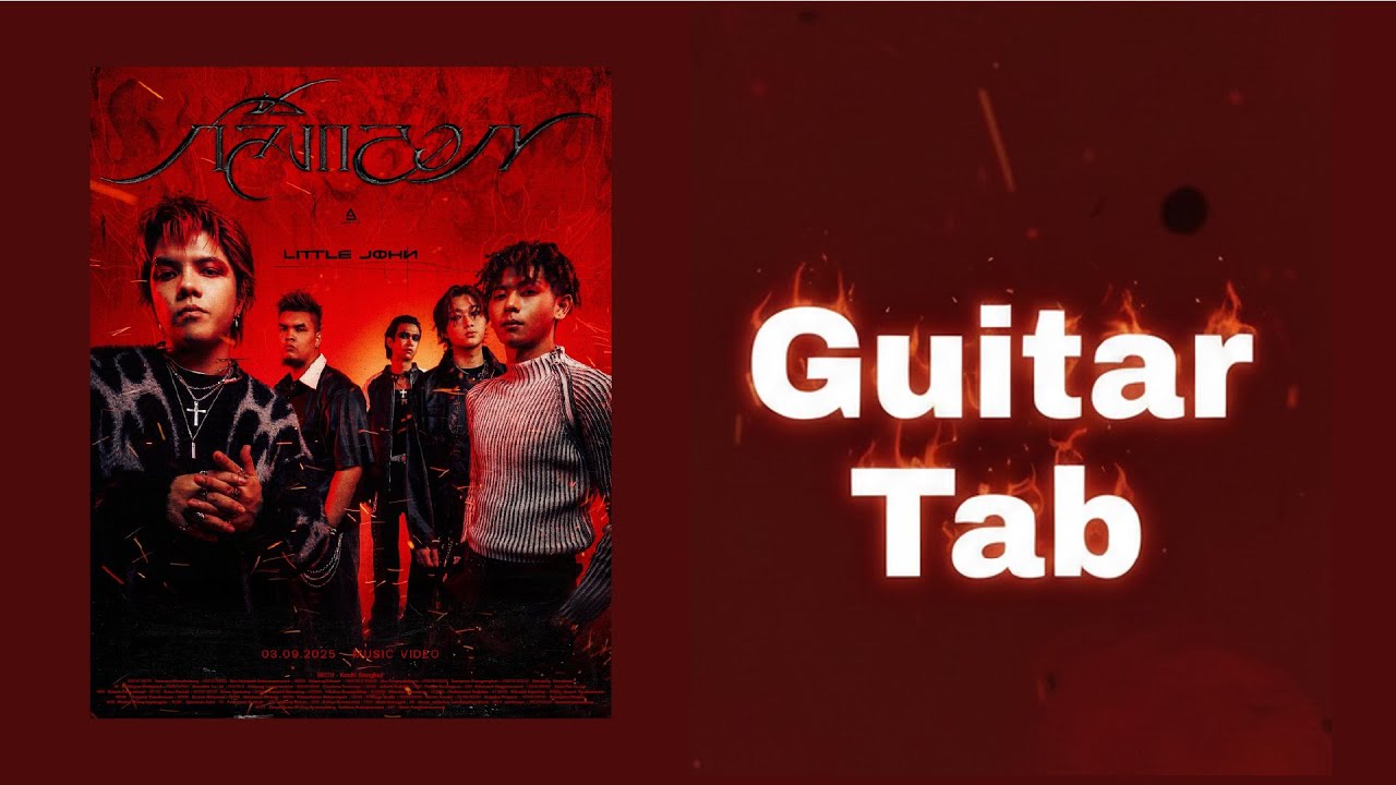 กลิ้งกลอก - LITTLE JOHN (Guitar Tab)