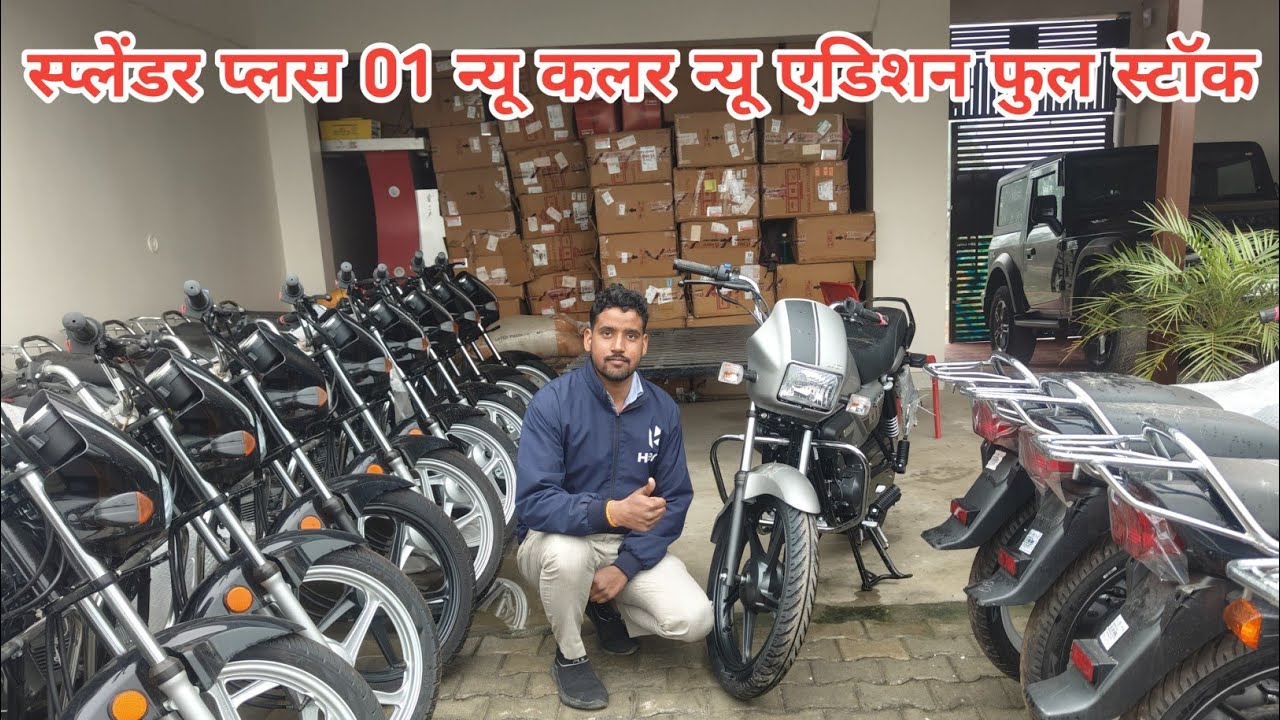 Spl+01 new colour mai kushwaha auto mirzapur mai uplabdh 