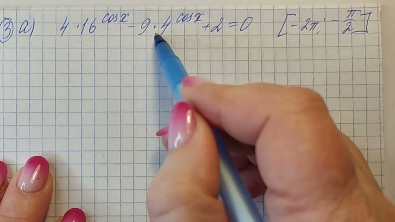 ЕГЭ-2022. ПРОФИЛЬ. ЗАДАНИЕ-12. ПОКАЗАТЕЛЬНЫЕ УРАВНЕНИЯ. ПОЛНЫЙ РАЗБОР