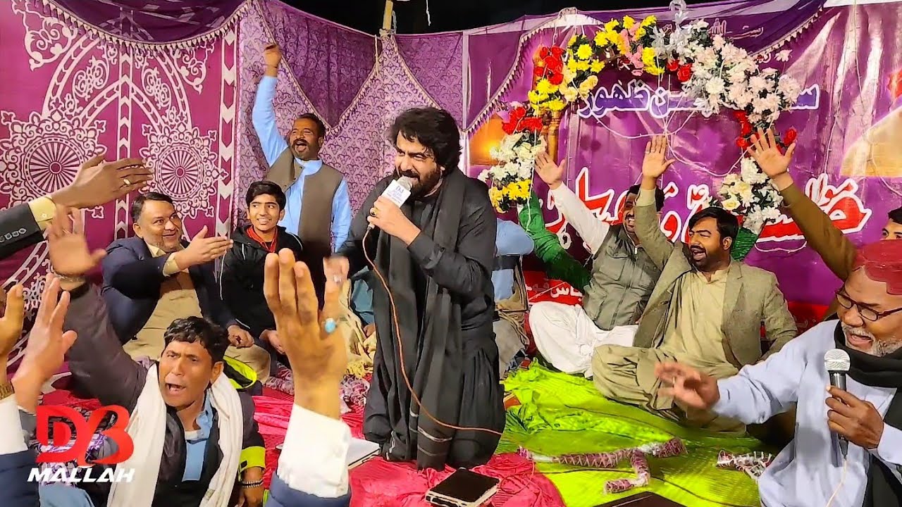 Qasida Mula Mula Ali Mula Mula | Haider Shah Sheerazi | Bahadur Ali Qambrani House | 24 January 2026