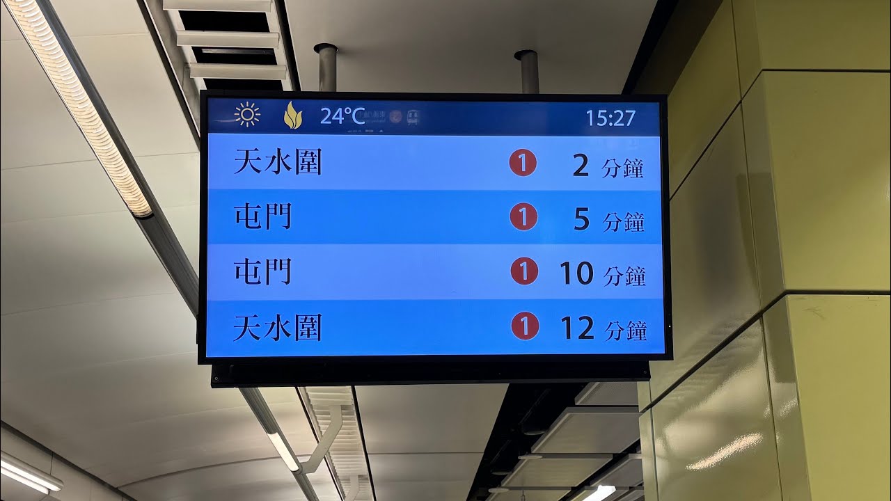 [特別安排］港鐵屯馬線 IKK-Train (D357/D358) 南昌至天水圍終點站