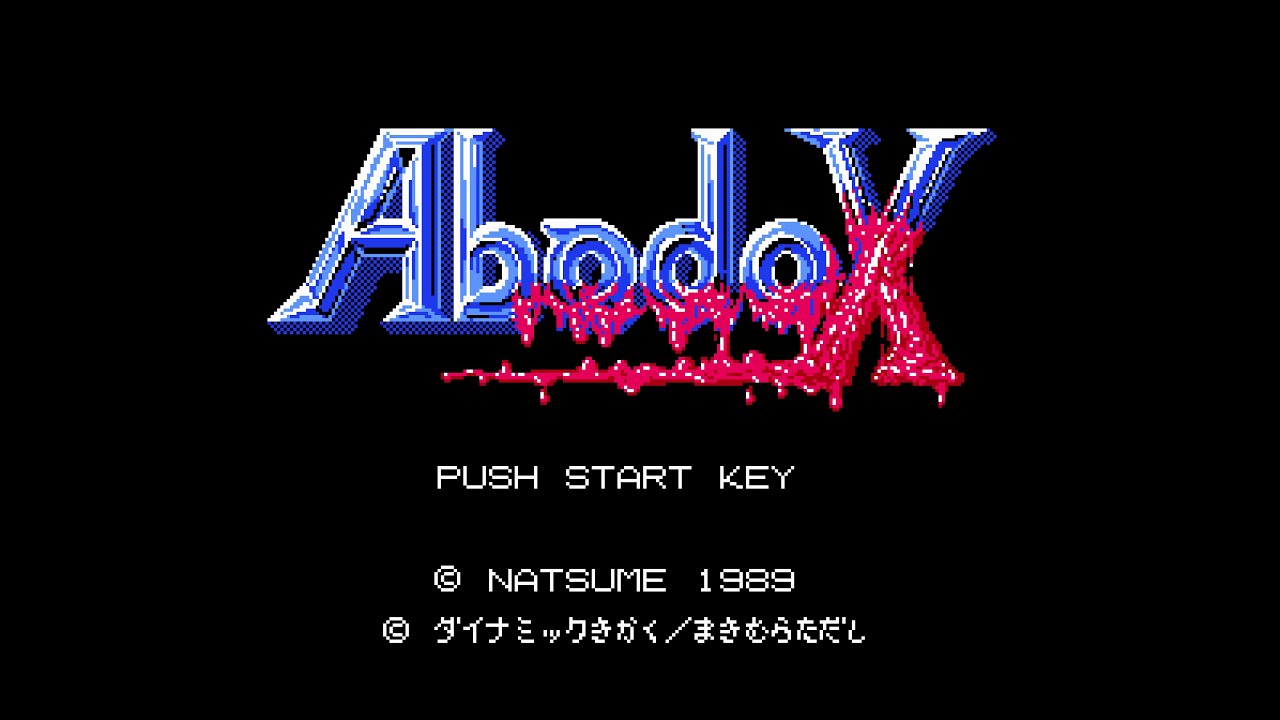 アバドックス (FC) 全クリア (ノーミス)