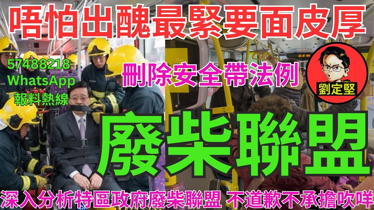 廢柴聯盟。廢官系列72