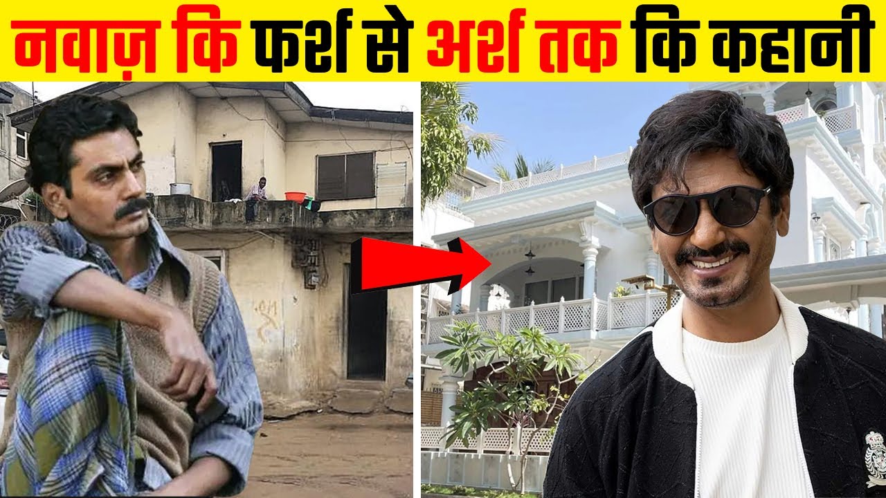 How Nawazuddin Siddiqui Becomes a Actor