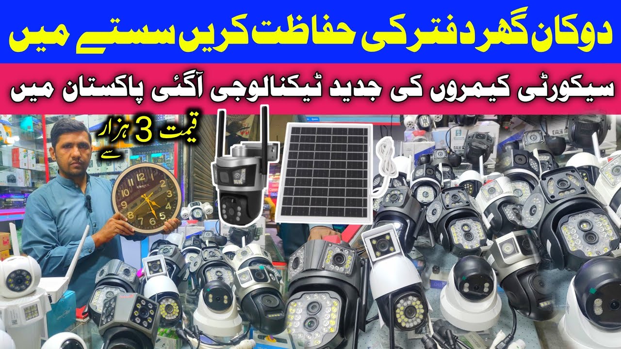 Best Hidden Spy Cameras and 4K CCTV for Home & Office Security in Karachi|Latest 2025 Deals PK