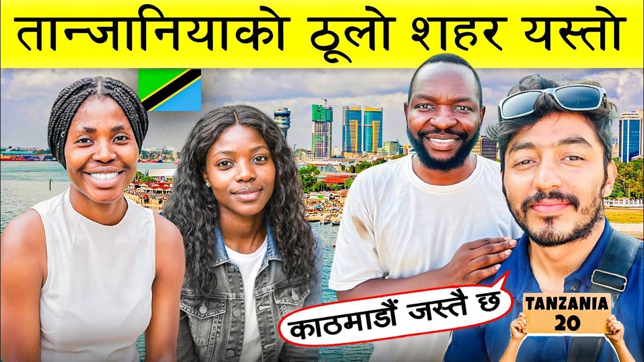 Dar es Salam ! Nepal 🇳🇵 To Tanzania🇹🇿 by bicycle || S3 Ep 86 
