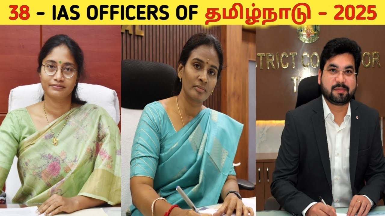 📚 உங்கள் மாவட்ட கலெக்டர் யார் | TN District Collector Name 2025 | Current affairs 2025 | 5 Sec gk