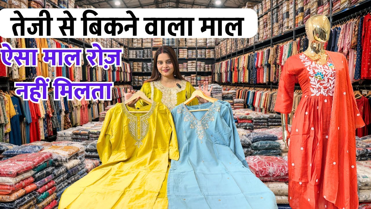 Latest Readymade Suit Collection Wholesale | Retailers Must Watch | Wholesale Suits Market surat 